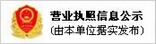 濟(jì)南道閘廠(chǎng)家企業(yè)信息公示