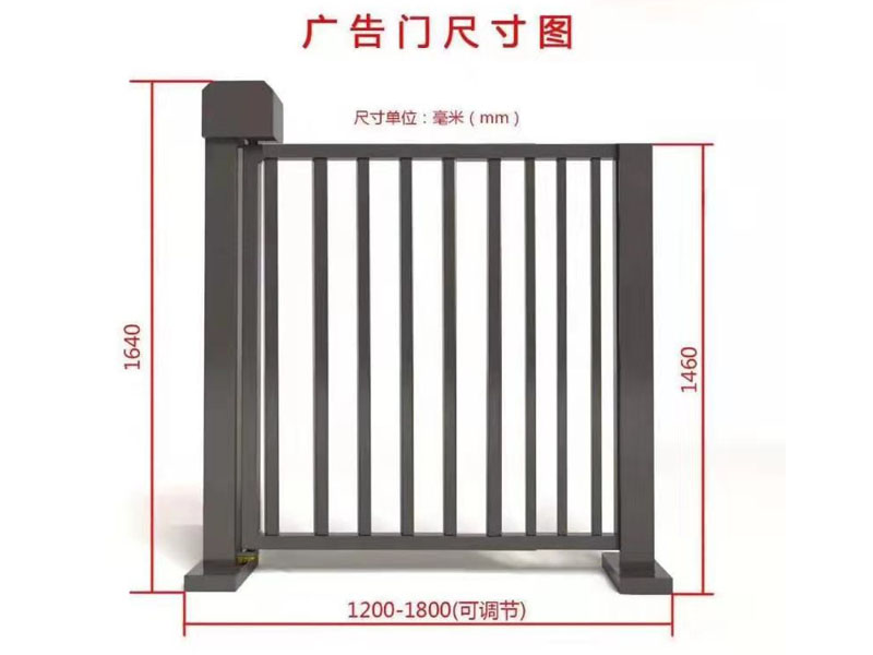 廣告門