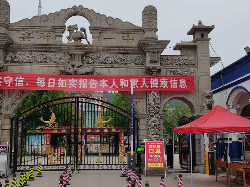 學(xué)校道閘安裝案例