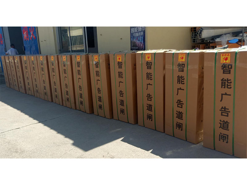 智能廣告道閘發(fā)貨