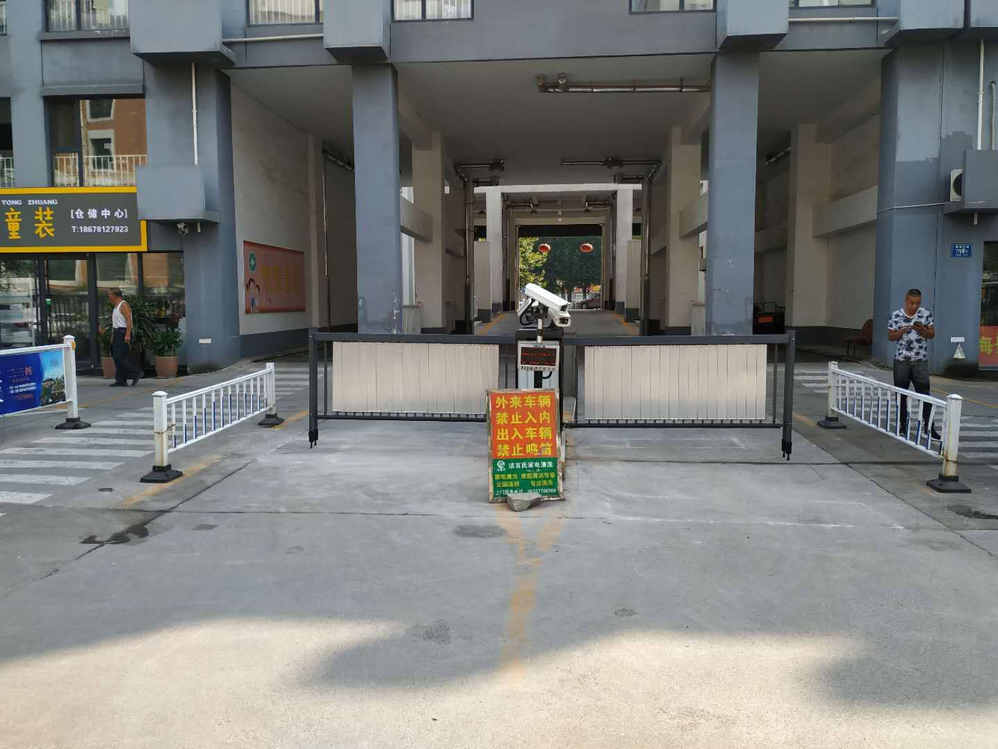 廣告道閘廠家