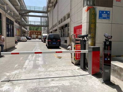 道閘安裝