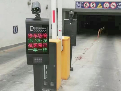 停車場安裝案例