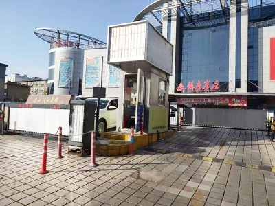 商場(chǎng)安裝案例