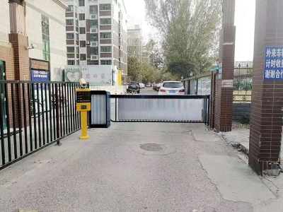 小區(qū)道閘安裝案例