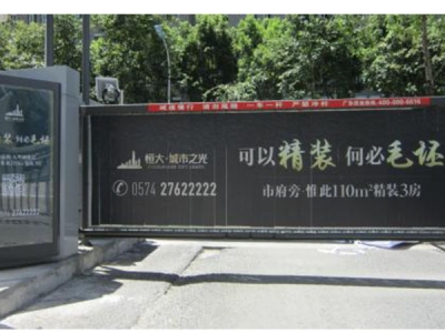 廣告道閘