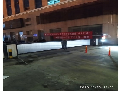 廣告道閘