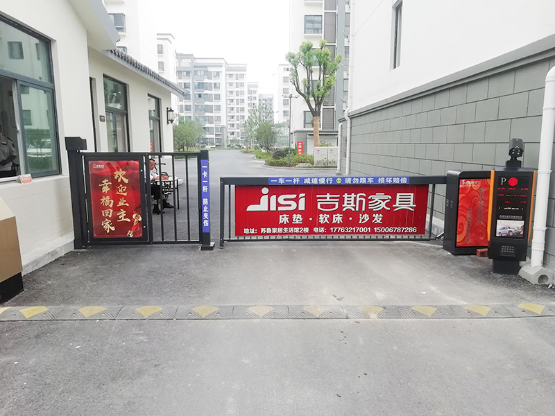 小區(qū)廣告道閘案例