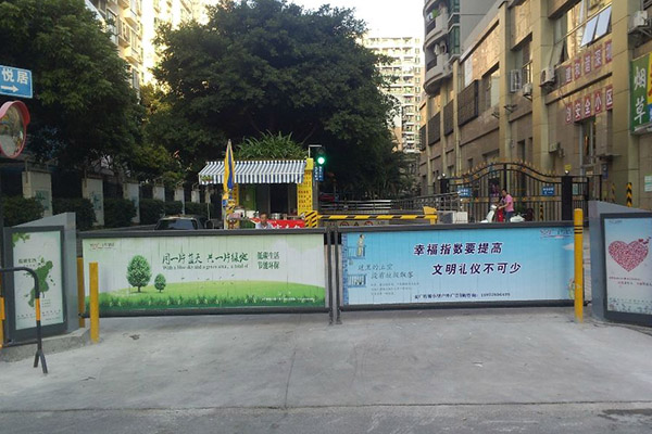 廣告道閘