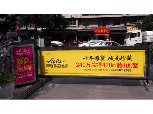 濟(jì)南廣告道閘