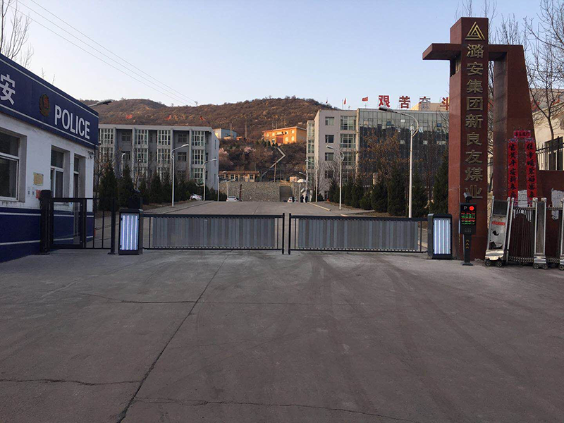 潞安集團新良友機械.png