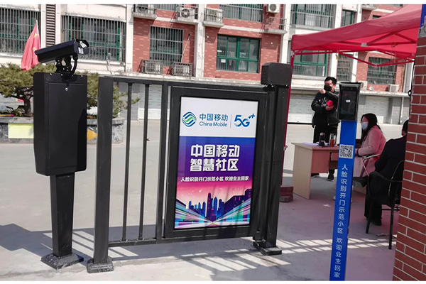 廣告道閘廠家