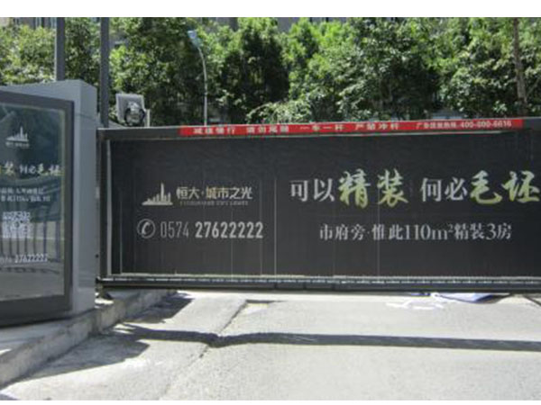 廣告道閘