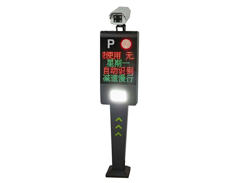 車牌識別系統(tǒng)